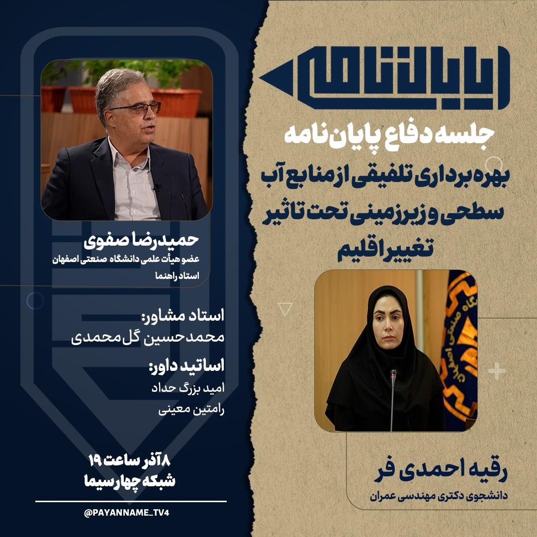 نگاهی به برخی برنامه های امروز تلویزیون نگاهی به برخی برنامه های امروز تلویزیون