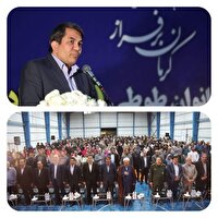 افتتاح بوستان بانوان اختیارآباد کرمان