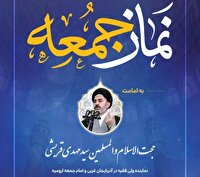 اقامه نماز جمعه ارومیه به امامت حجت الاسلام والمسلمین دکتر سیدمهدی قریشی