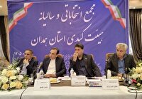 معرفی سرپرست جدید هیئت کبدی استان همدان