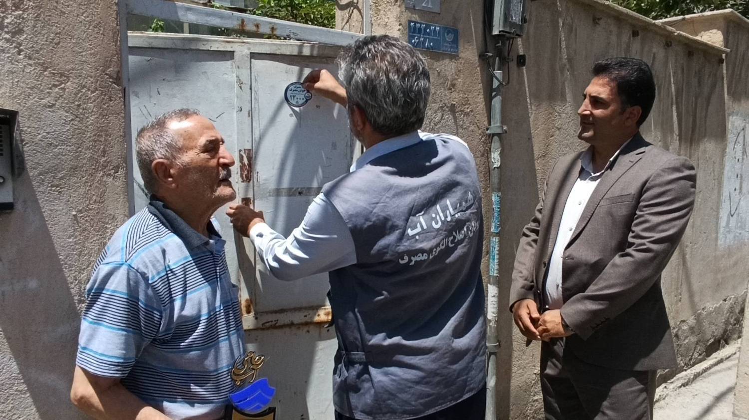 تجلیل از مشترکان خوشمصرف شهریار در هفته صرفهجویی در مصرف آب تجلیل از مشترکان خوشمصرف شهریار در هفته صرفهجویی در مصرف آب