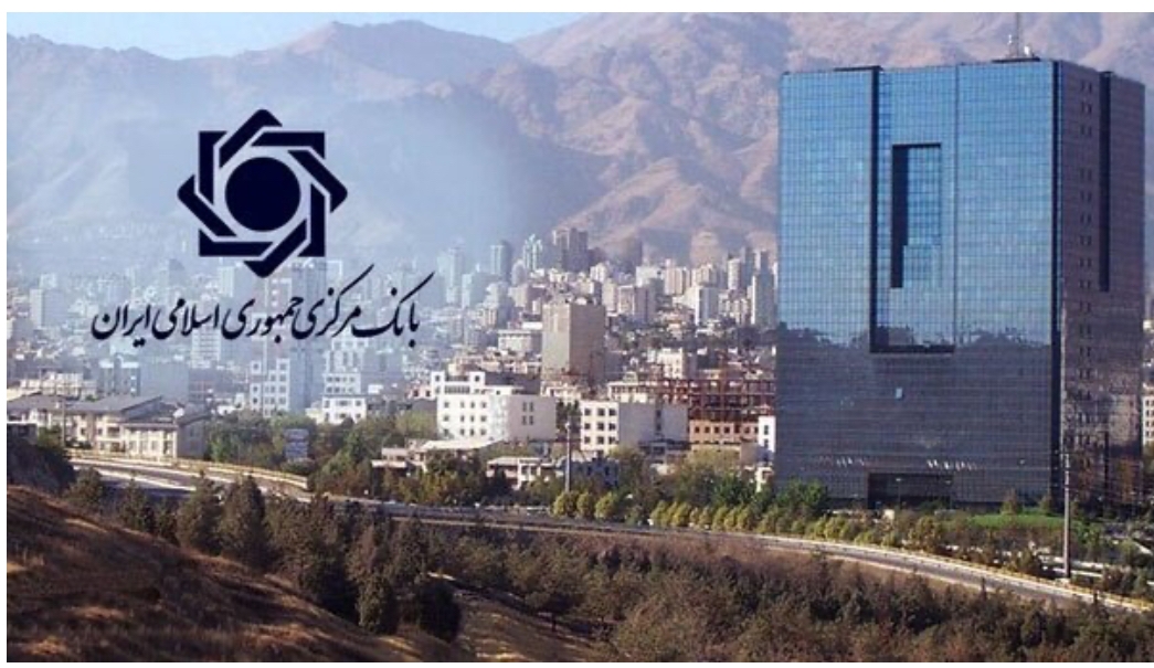 خط قرمز بانک مرکزی تبدیل شدن به قلک کسری بودجه است*** خط قرمز بانک مرکزی تبدیل شدن به قلک کسری بودجه است***