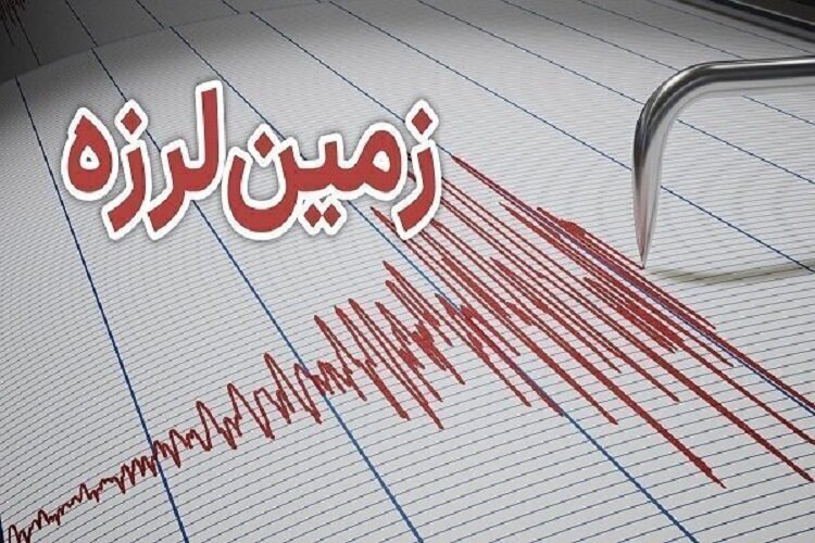 زمین لرزه در دهرم فراشبند زمین لرزه در دهرم فراشبند