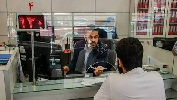 پیگیری تخصصی شدن بانکها در چارچوب برنامه هفتم**** پیگیری تخصصی شدن بانکها در چارچوب برنامه هفتم****