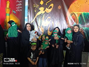 تجلی عشق مادران کرمانی به علی‌اصغر (ع)