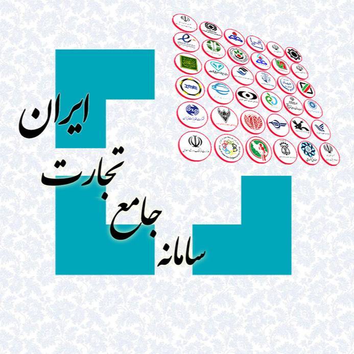 * تغییر در رویه بررسی سقف رتبه بندی واردات * تغییر در رویه بررسی سقف رتبه بندی واردات