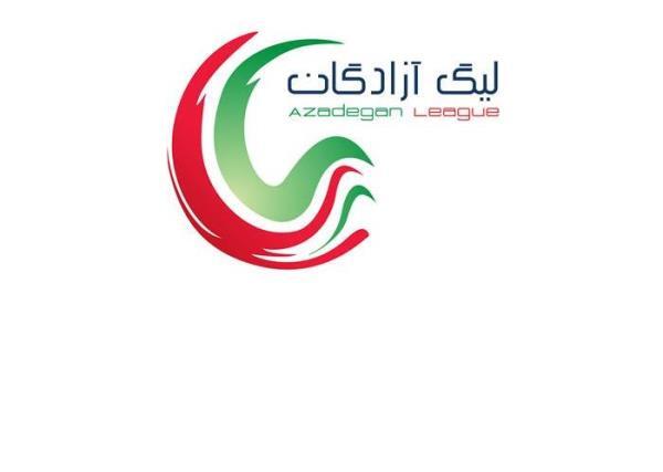 اعلام اسامی محرومان هفته سی و چهارم لیگ یک فوتبال اعلام اسامی محرومان هفته سی و چهارم لیگ یک فوتبال