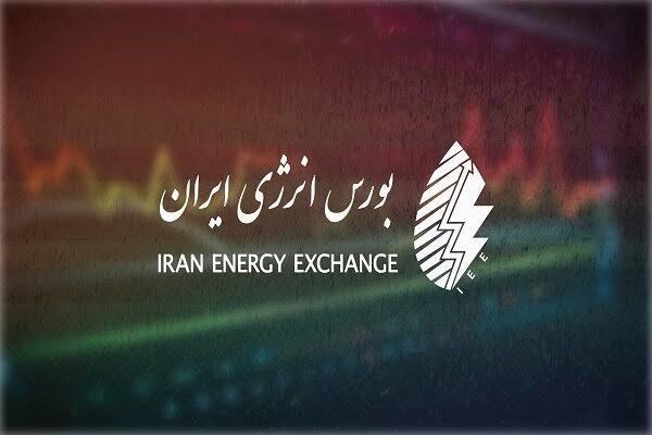 عرضه برق در بورس انرژی عرضه برق در بورس انرژی