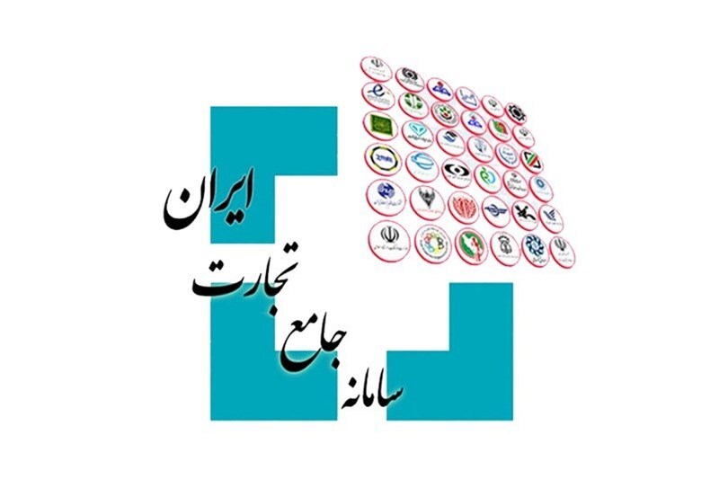 * ثبت «برنامه تولید سال ۱۴۰۵» در سامانه تجارت * ثبت «برنامه تولید سال ۱۴۰۵» در سامانه تجارت