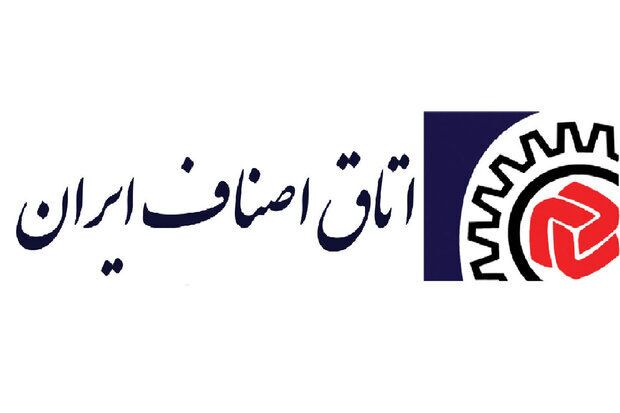 * بیانیه اتاق اصناف ایران به مناسبت سالروز شهادت آیتالله دکتر بهشتی * بیانیه اتاق اصناف ایران به مناسبت سالروز شهادت آیتالله دکتر بهشتی