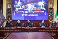 ژیمناستیک ایران با ۹ نماینده در بازی‌های آسیایی ناگویا