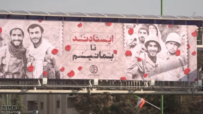 سوگواری اهالی نصف جهان در سوگ شهادت سردار سلیمانی